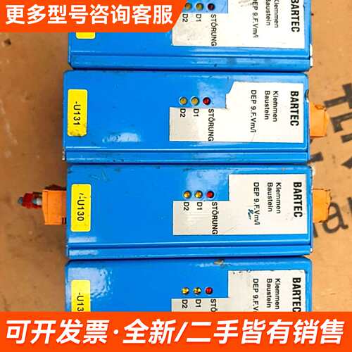 需议价博太科BARTEC d-58708控制器的500一个更多请联系