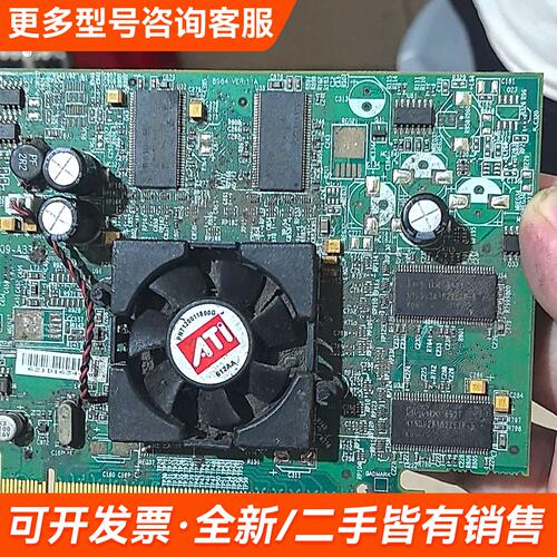 需议价ATI FireGL V3100 X300 128M RV3更多请联系