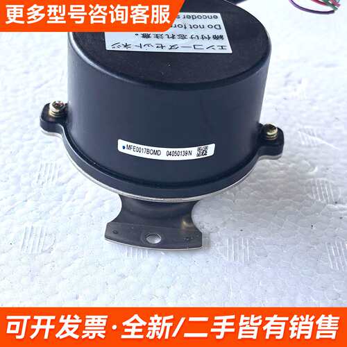 需议价NACHI电机编码器MFE0017BOMD更多请联系