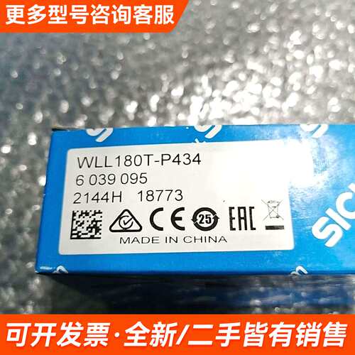 需议价光牵放大器WLL180T-P434 603909更多请联系