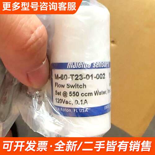 需议价malema sensops。M-60-T23-01-002更多请联系