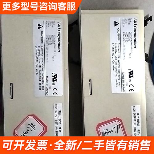 议价PC0N-P0-42PWI-NP-2-0 步进驱动器三件更多联系