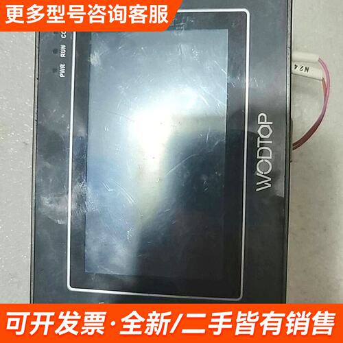 议价天一WOD触摸屏MT-ANZ043A更多联系