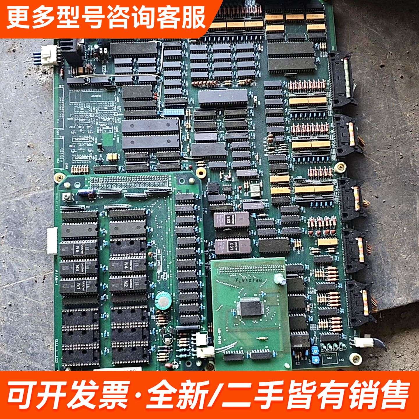 需议价Brother兄弟牌主板，型号AI AM-1，日本制造。更多请联系