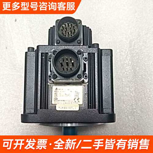 需议价台达电机未使用ECMA-E21310RS 实物更多请联系