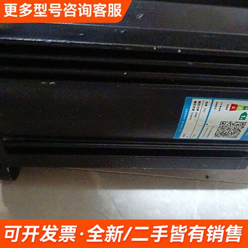 议价汇川3KW伺服电机MS1H2-30C30CD如图，需更多联系