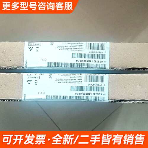 需议价AI输入模块，型号6ES7 431-1KF00-0AB更多请联系