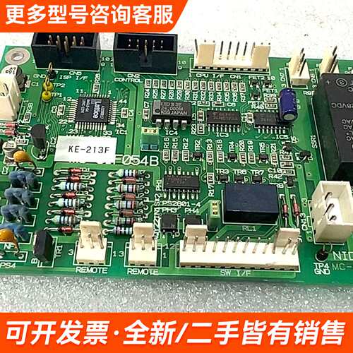 需议价DEC-READ主板MC-01F054B4-1，件，更多请联系