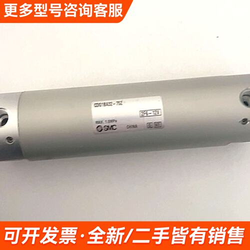 议价CDG1BA32-75Z气缸更多联系