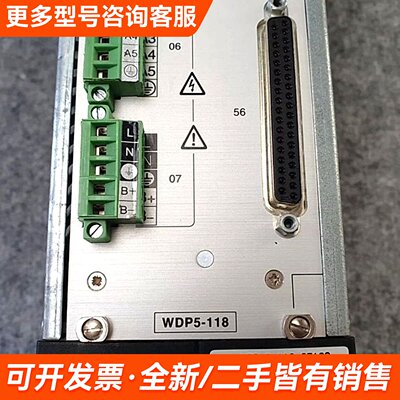 需议价德国百格拉WDP5-118 05100驱动器更多请联系