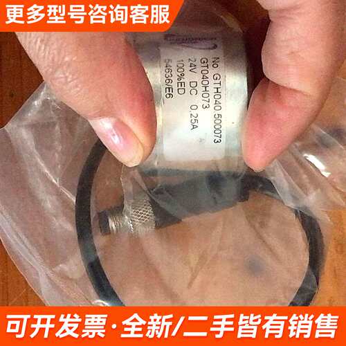 需议价KENDRION传感器GT040H073 GTH040.50更多请联系