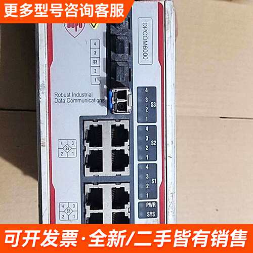 需议价DUPO工业交换机 DPCOM6000，件，，成更多请联系