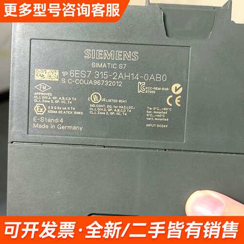 需议价几乎S7-300 CPU模块，型号6ES7 315更多请联系