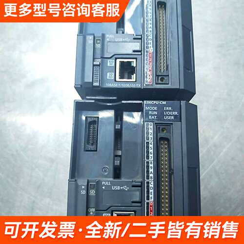 需议价PLC模块L06CPU-CM还有一台，带结束板L6E更多请联系