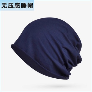 包头帽单层春夏季 睡帽月子专用老人防脱发帽子化疗光头透气 轻薄款