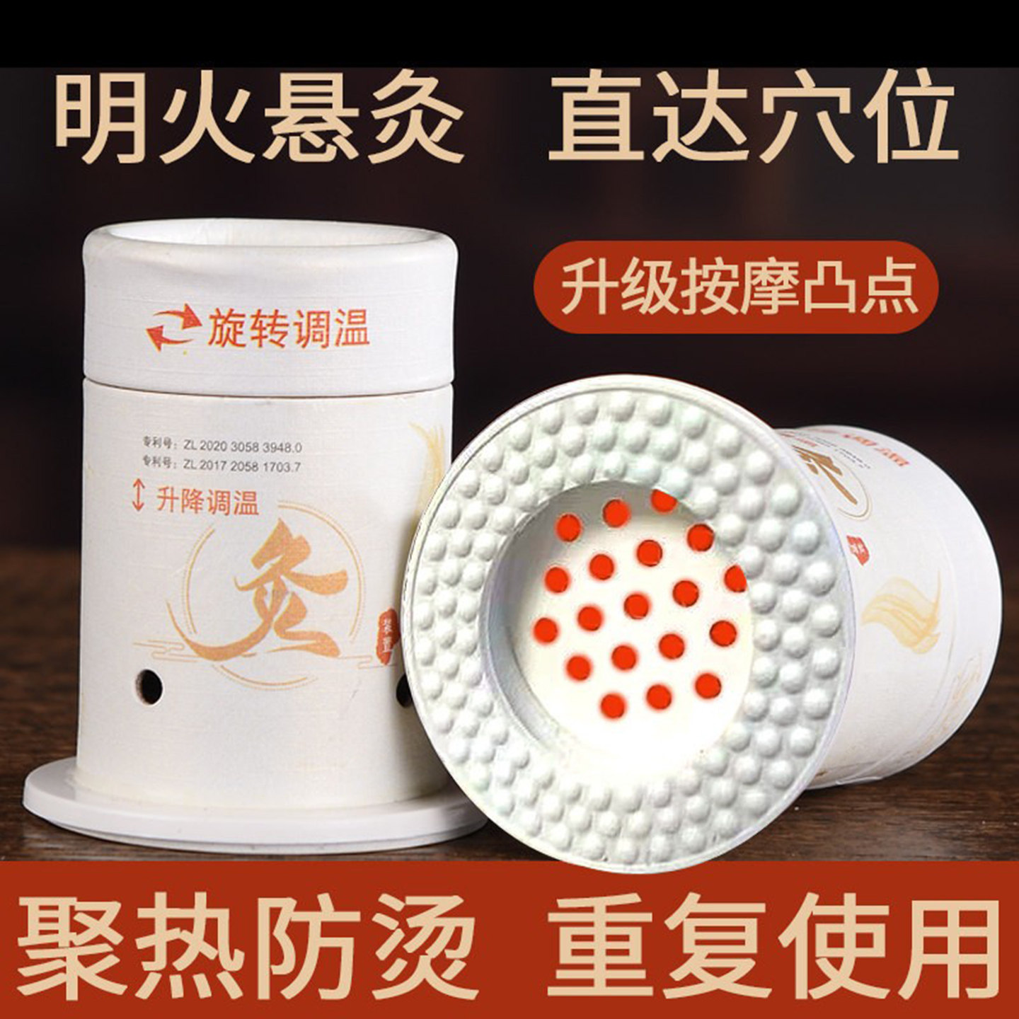 艾灸盒随身灸家用悬灸筒小灸罐全身通用固定艾柱艾条熏蒸艾炙器具