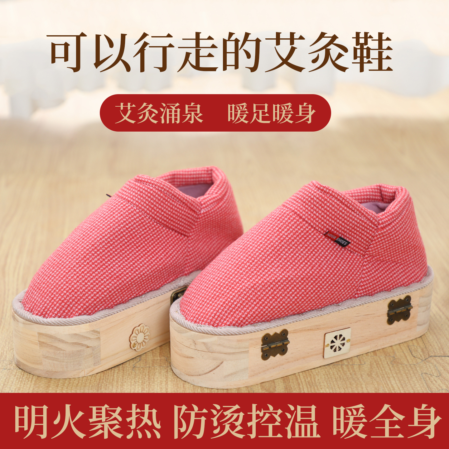 潮流精品，品质保证