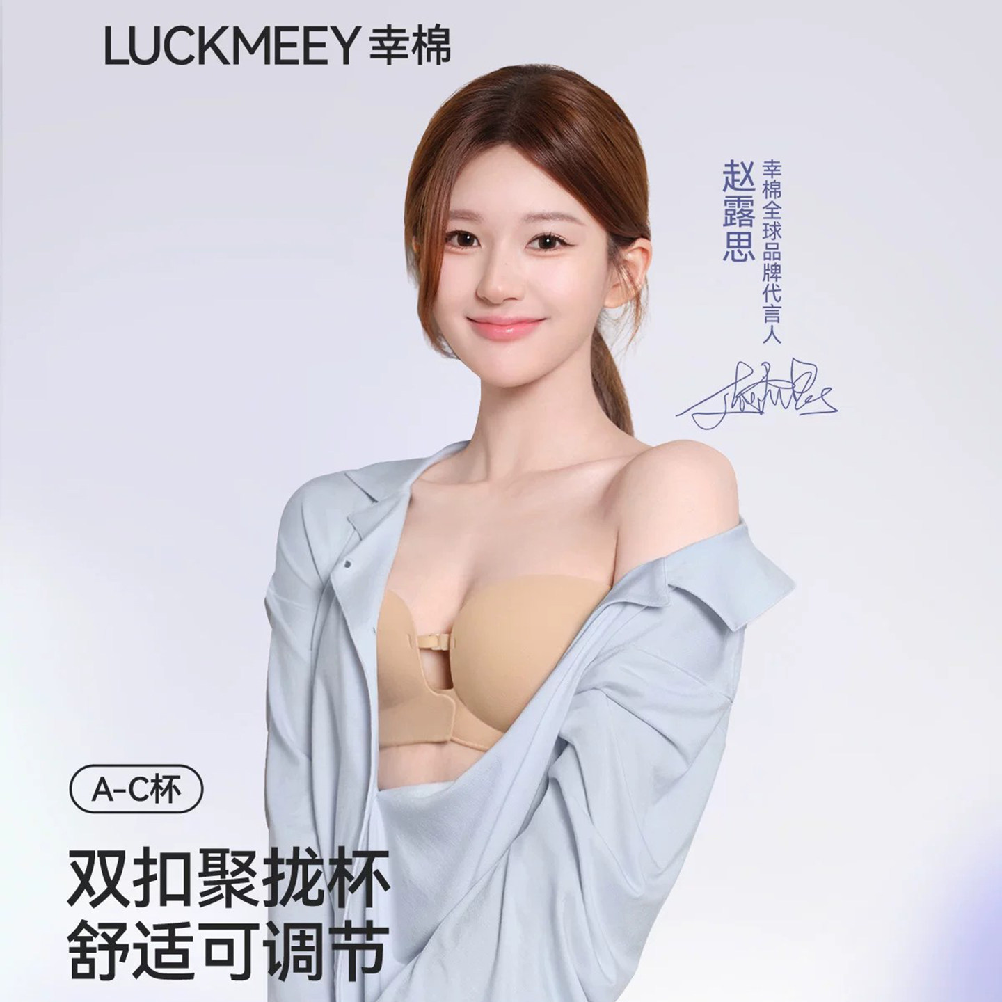幸棉前扣无肩带小胸聚拢隐形裹胸粉底液文胸罩防滑不掉抹胸内衣女