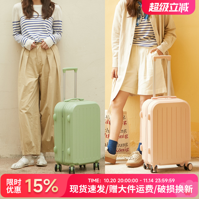 行李箱女2025新款拉杆箱登机20寸