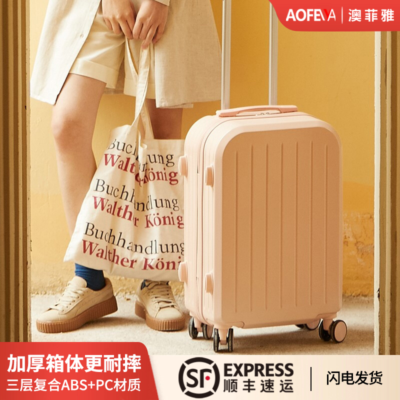 行李箱女2025新款拉杆箱登机20寸