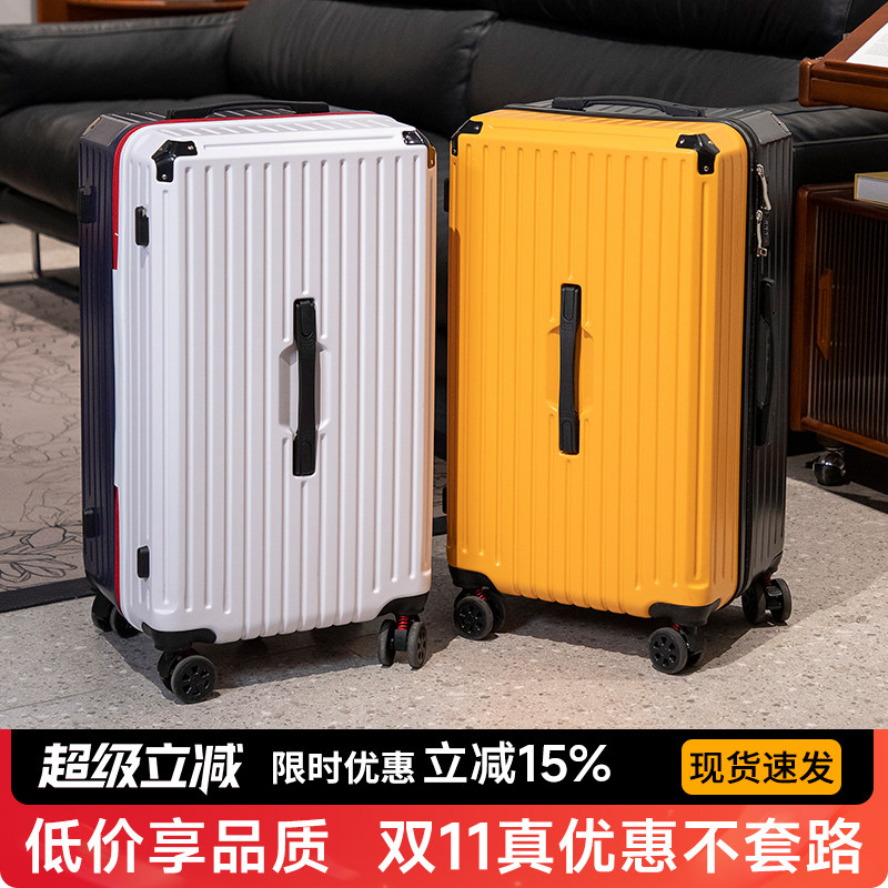 五轮大容量行李箱女2025新款登机箱旅行箱男28拉杆箱结实耐用加厚