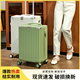 拉杆箱行李箱女2025新款 20寸可登机高颜值旅行箱子大容量密码 箱男