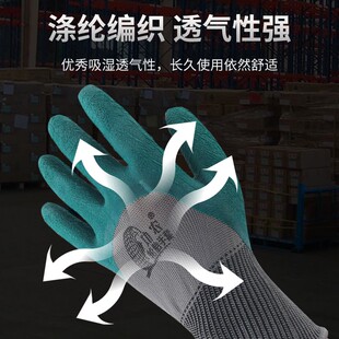 手套劳保大全劳动浸胶工人胶皮透气丁腈防滑耐用耐磨加厚防割防水