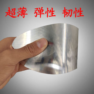 垫 不锈钢鞋 垫防刺鞋 垫钢板男工地劳保防穿刺铁鞋 垫防砸防扎防钉鞋