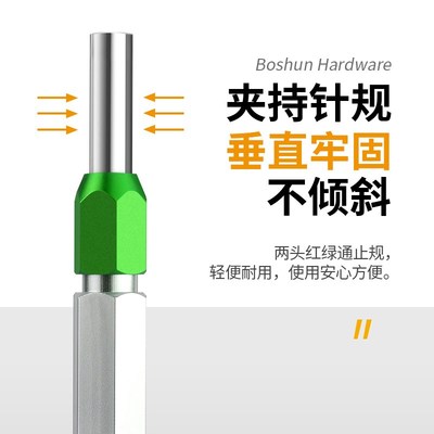 针规手柄销式针规塞规量棒通规止规规检具三色双夹头可调节夹持器