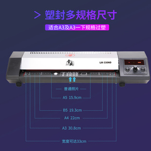 雷盛过塑机A3商用塑封机家用照片过膜机A4办公文件胶膜机通用过胶