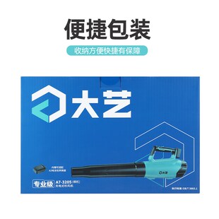 大艺锂电暴风机充电大功率强力吹灰除尘机手持工业级吹风机家用