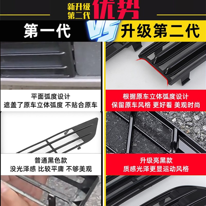 适用于22-23款比亚迪元PLUS中网防虫网卡扣免拆防尘网防蚊虫