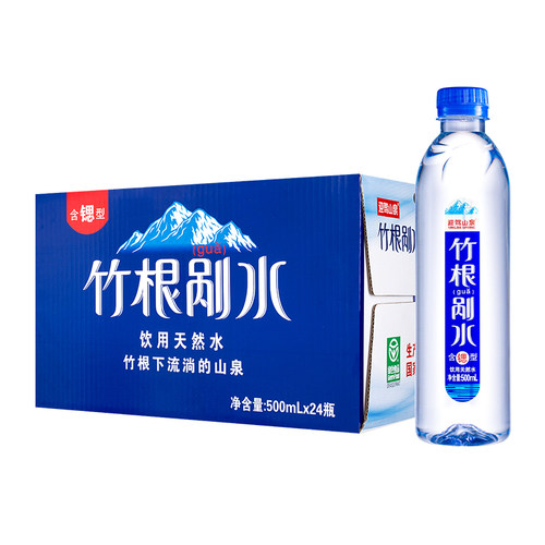 迎驾山泉含锶竹根剐水380m&500ml小瓶装天然弱碱性饮用水整箱24瓶