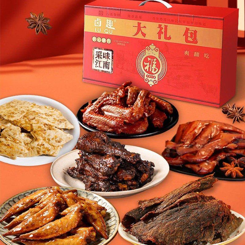 卤趣团圆珍卤新年大礼包礼盒6种温州卤味零食卤鸭掌鸭翅鸭爪鸡翅,水产肉类/新鲜蔬果/熟食,其它,淘宝优惠券,粉丝福利购,淘宝优惠卷