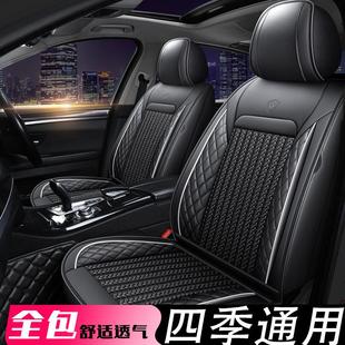 汽车坐垫四季 车垫子 通用全包围座套冬季 冰丝小车座垫座椅套网红款