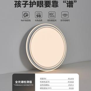 中山燈具客廳主燈高級感大廳燈現代簡約大氣房間主臥室燈吸頂燈