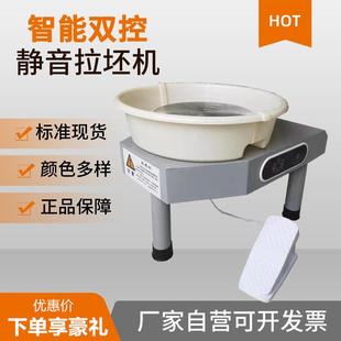 专业电窑炉陶艺设备学校陶吧家用儿童陶艺陶泥机工具新品 拉坯机