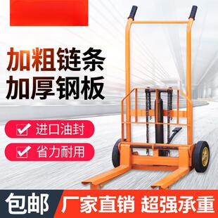 手动微型叉车小型家用升高车堆高车液压搬运托盘车手动堆高车