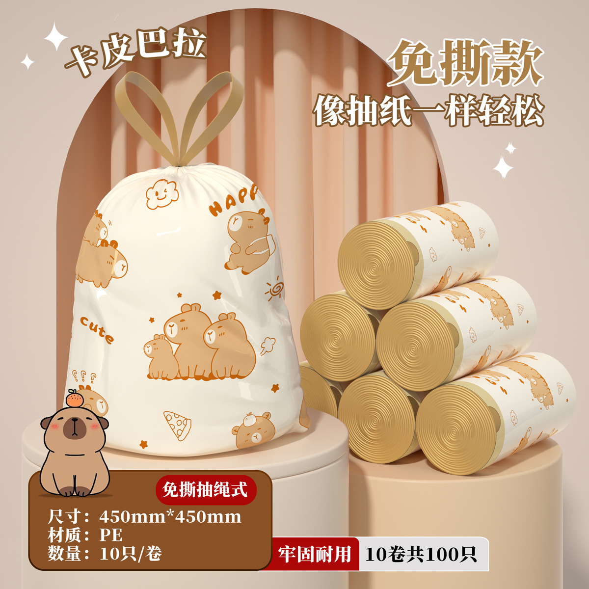 免撕不易破抽绳垃圾袋家用实惠装