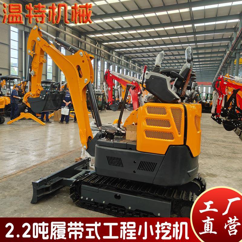 源头工厂履带式小型挖掘机动臂侧摆刚履带果园挖土机家用挖机