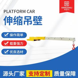 货叉吊可调型伸缩吊臂叉车吊具 厂家叉车伸缩臂倾角伸缩臂旋转式