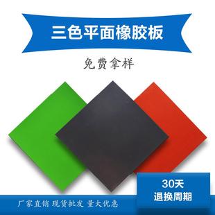配电房用35kv高压绝缘橡胶板绝缘橡胶板皮绝缘橡胶垫10kv橡胶垫