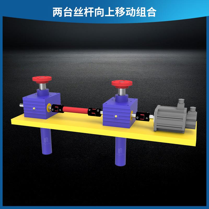 源头厂家CS系列螺旋升降机丝杆升降机小型蜗轮螺旋丝杆升降机