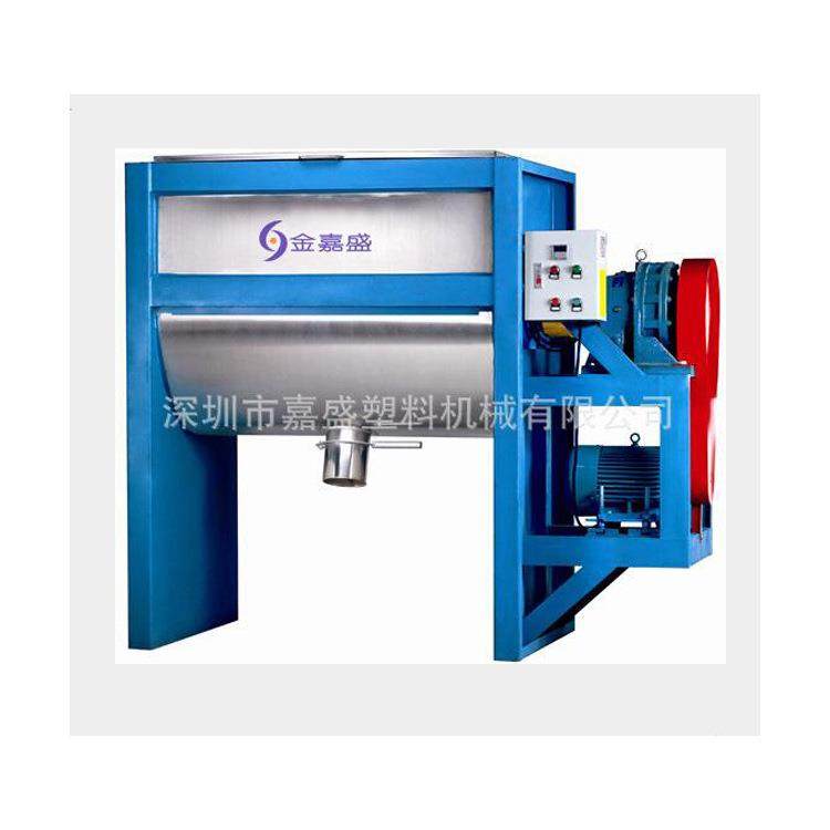 大型卧式搅拌机甘肃横式搅拌机粉沫卧式拌料机湖北化工卧式搅拌机,清洗/食品/商业设备,其他食品加工设备,淘宝优惠券,粉丝福利购,淘宝优惠卷