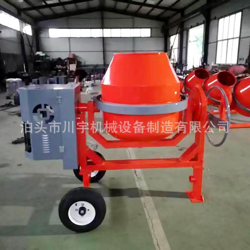 水泥砂浆混凝土搅拌机滚筒工地用电动铜制220v家用小型饲料拌料机