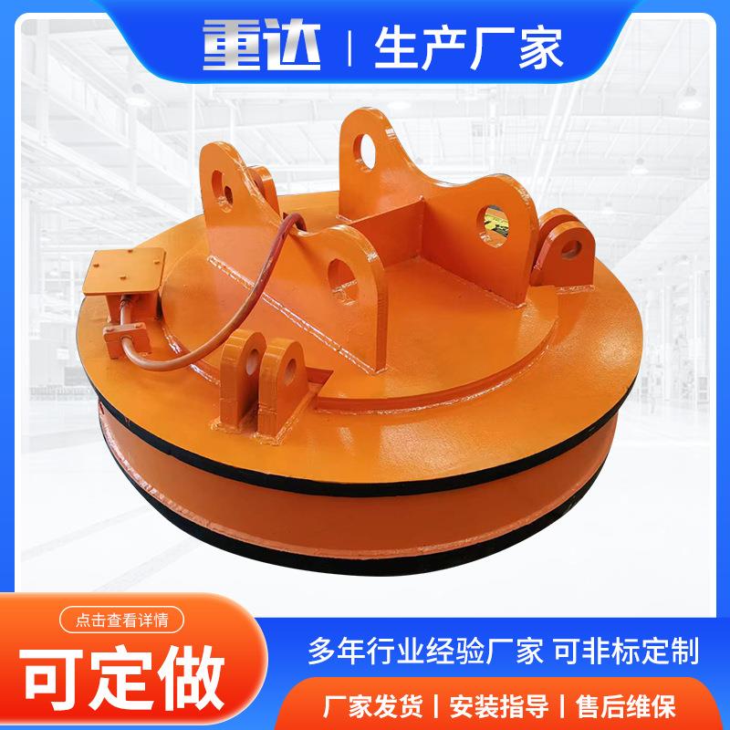 电磁吸盘废铁废钢圆形电磁吸铁龙门吊1米1.2米强磁变频电磁吸盘