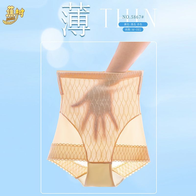 蕉树高腰薄款收腹透气舒适