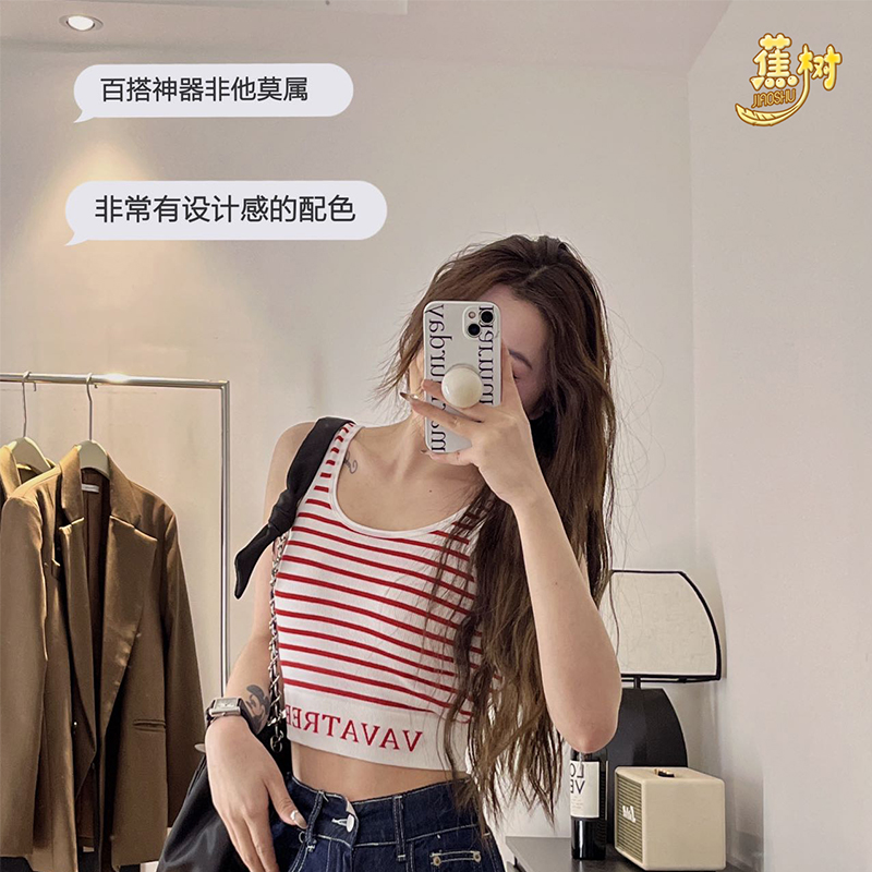 蕉树运动锦纶女性美背吊带