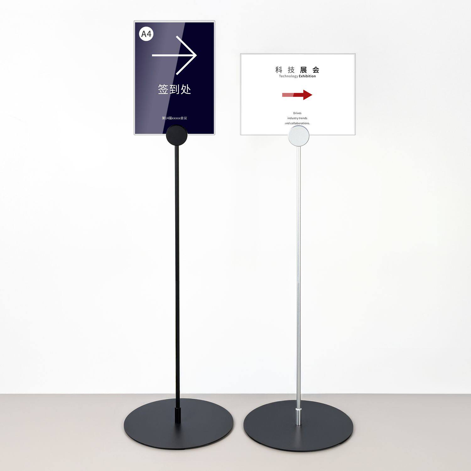 亚克力金属广告牌展示架落地立式导向标识牌指示牌方向指引牌展会