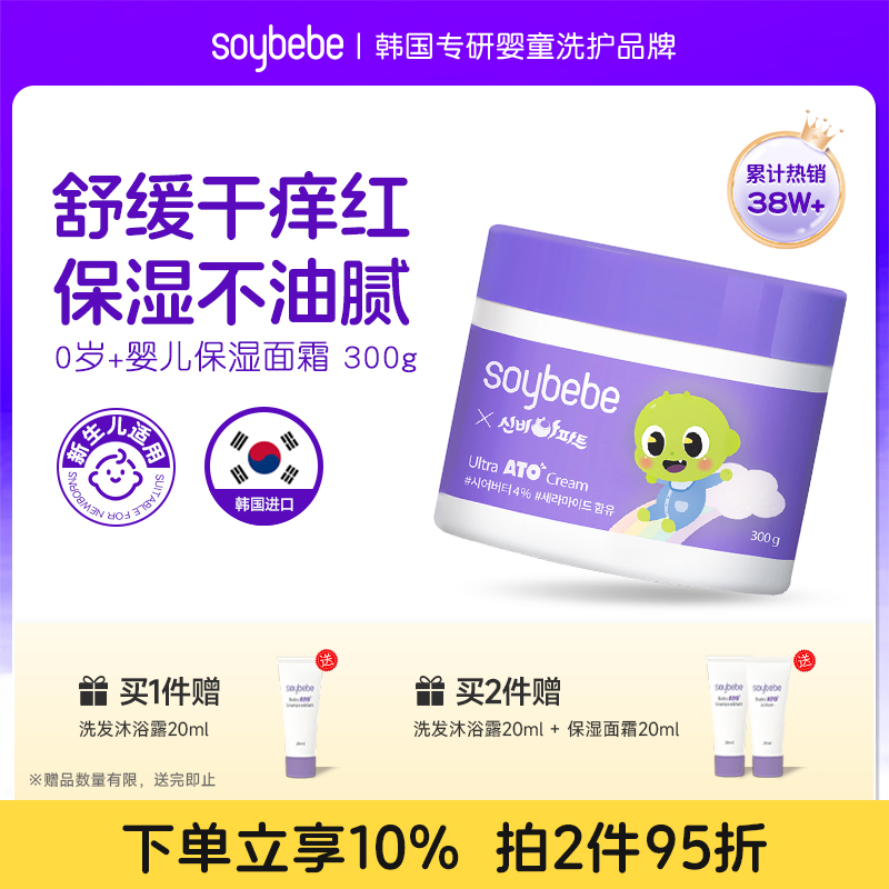 为干燥和瘙痒皮肤设计 修复肌肤水分屏障